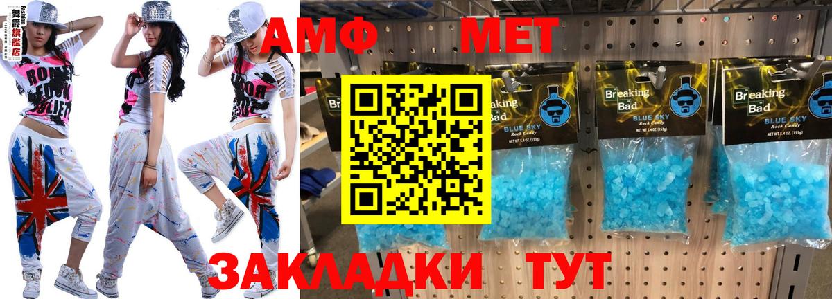 АМФ Premium Ковров