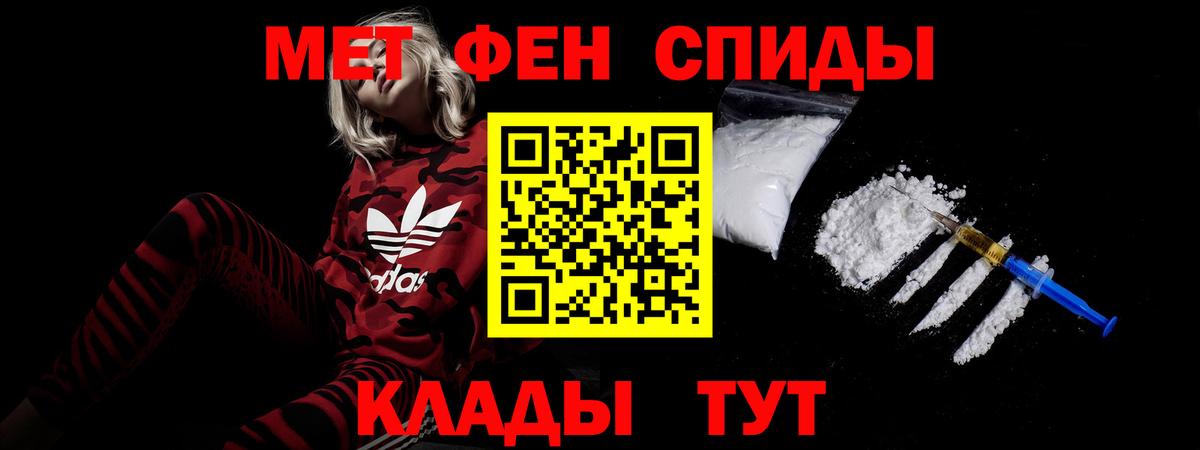 АМФЕТАМИН Premium  АМФЕТАМИН  Ковров  Вход с VPN 