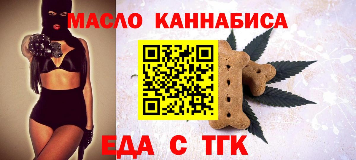 Canna-Cookies марихуана  Вход с VPN  Ковров 