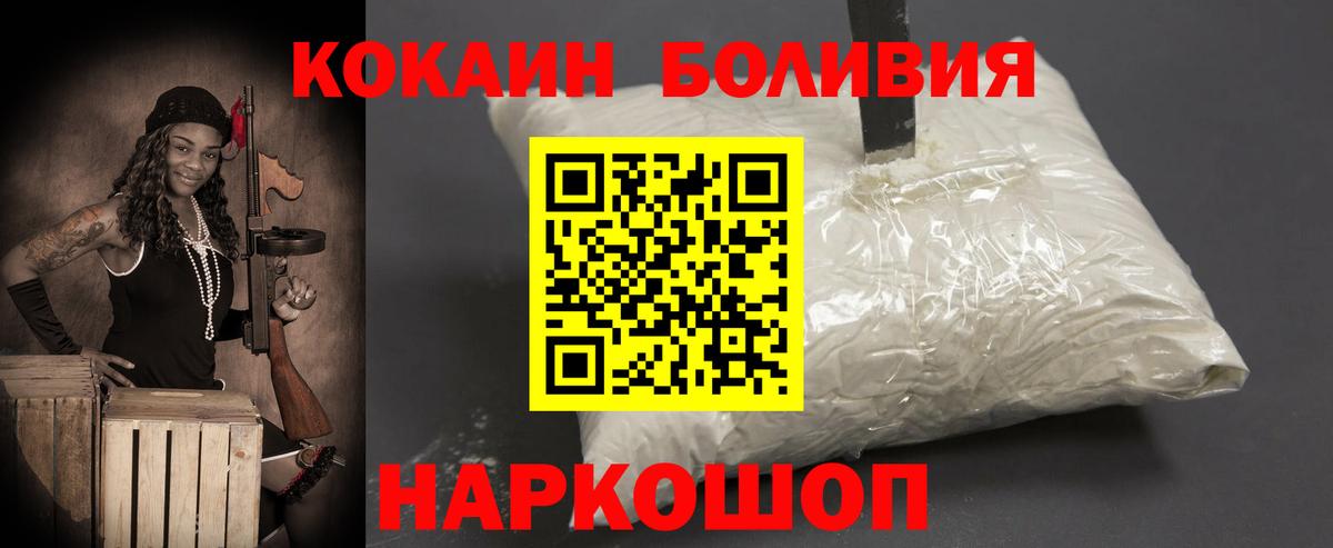 Ковров  Cocaine 99%  Cocaine 97%  Вход с VPN 