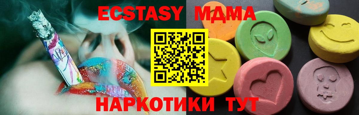 ЭКСТАЗИ VHQ Ковров