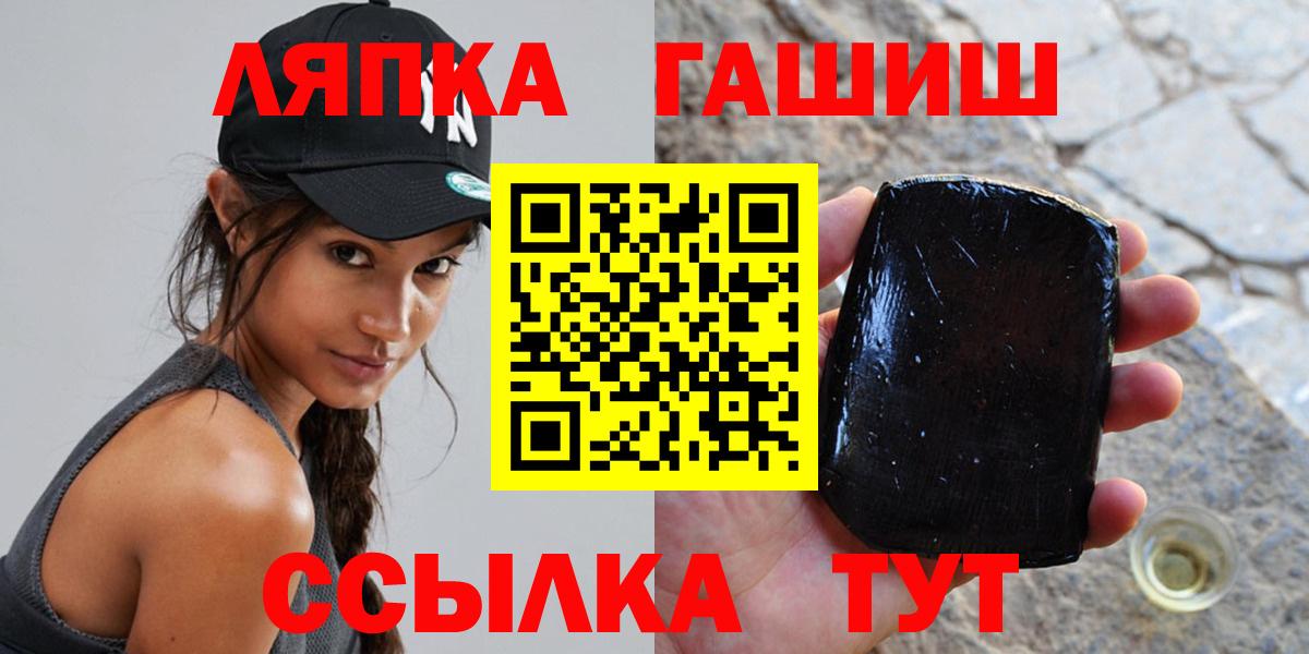 Ковров  ГАШ хэш  Гашиш  Гашиш AMNESIA HAZE  Вход с VPN 