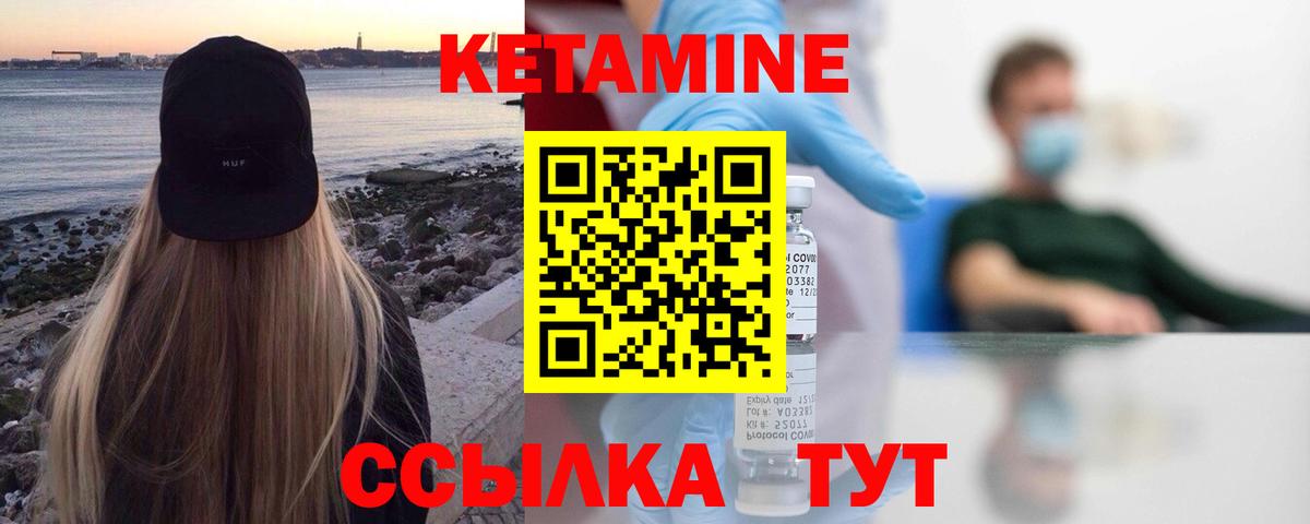 Купить наркотик  Канабис  ГАШ  Ковров  LSD-25  МЕФ кристаллы  КОКАИН  Вход с VPN  Alpha PVP СОЛЬ кристаллы  Метамфетамин 