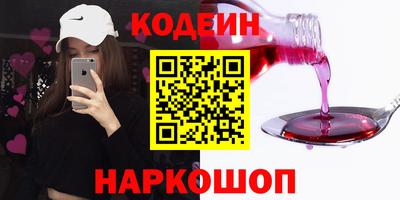 стаф Ипатово
