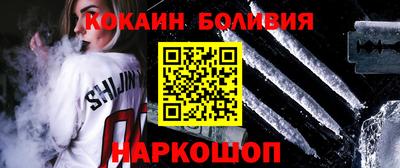 стаф Ипатово