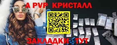кокаин перу Изобильный
