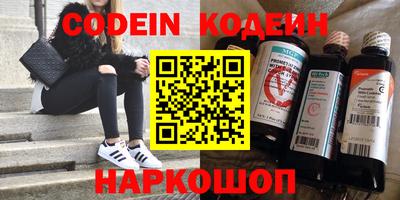 стаф Ирбит