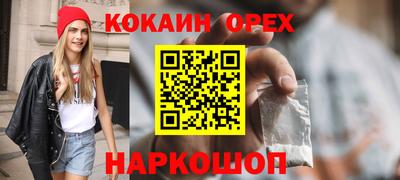 стаф Ипатово