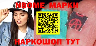 стаф Ипатово