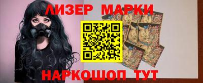 стаф Ипатово