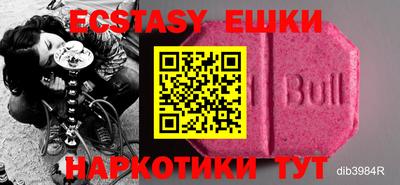 стаф Ипатово