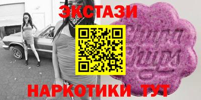 стаф Ирбит