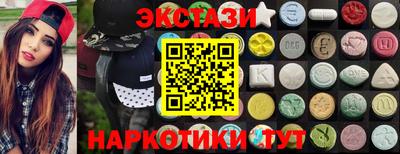 кокаин перу Изобильный