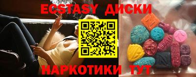 стаф Ипатово