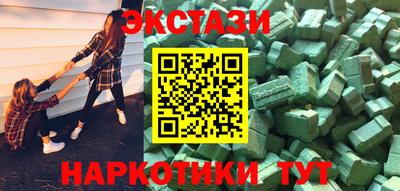стаф Ирбит