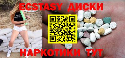 стаф Ипатово