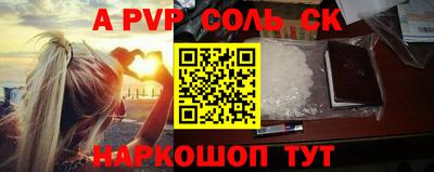 стаф Ипатово