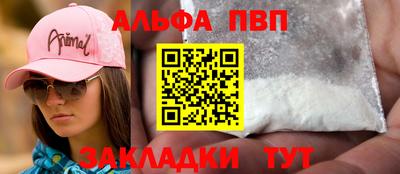 стаф Ипатово