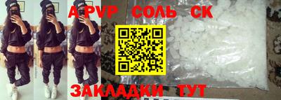 кокаин перу Изобильный