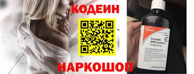 кокаин перу Изобильный