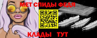 стаф Ирбит