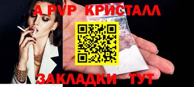 стаф Ипатово
