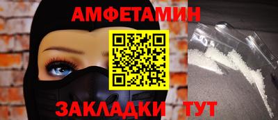 стаф Ирбит