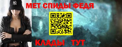 стаф Ирбит