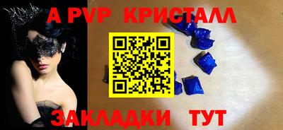 стаф Ирбит