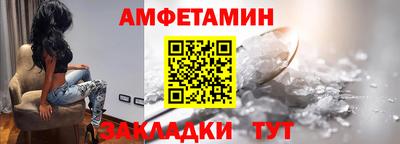 стаф Ирбит