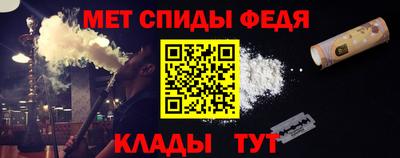 стаф Ирбит