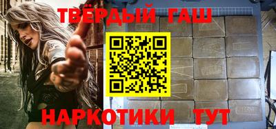 стаф Ипатово