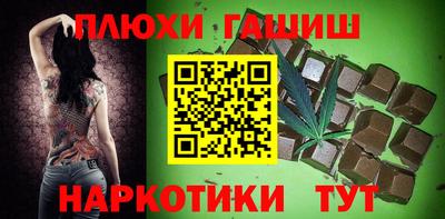 стаф Ипатово