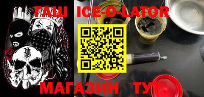 стаф Ипатово