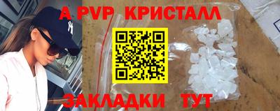 стаф Ипатово