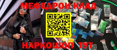 стаф Ипатово