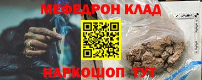 spice Кандалакша