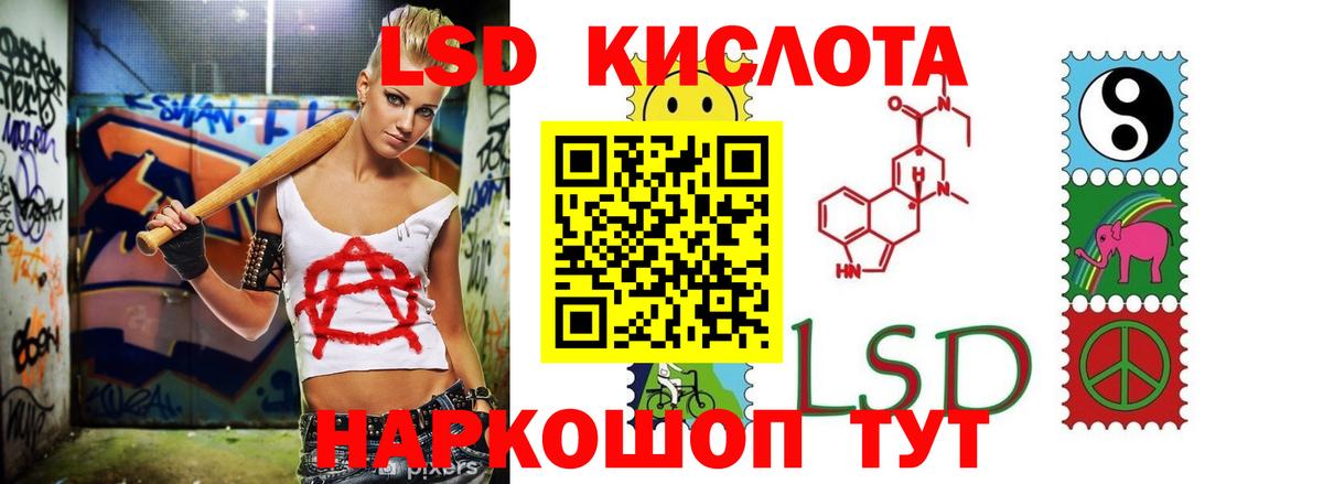 ЛСД экстази ecstasy Ковров