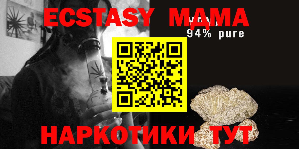 MDMA Molly Ковров