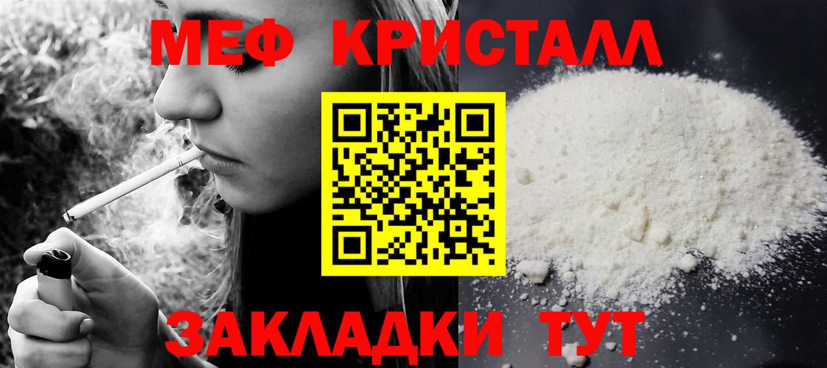 МЕФ мяу мяу  Меф VHQ  Вход с VPN  блэк спрут зеркало  Меф  Ковров  МЯУ-МЯУ 