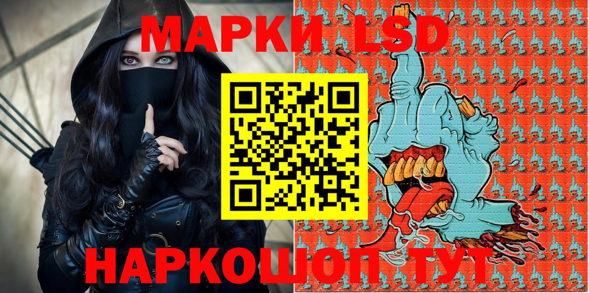 Ковров  Марки NBOMe 1,8мг  Марки NBOMe 1,8мг  Марки 25I-NBOMe  Вход с VPN 