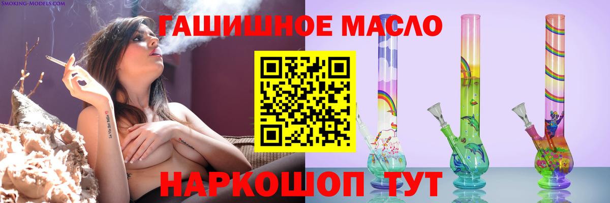 Ковров  Дистиллят ТГК гашишное масло  Вход с VPN 